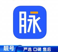脉脉账号购买，脉脉账号出售，脉脉账号批发