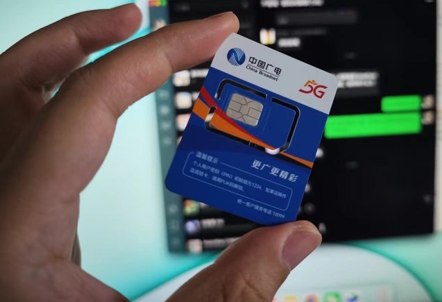 广电5g电话卡出售，广电实名手机卡购买批发，广电5g号卡出售（192g通用流量）