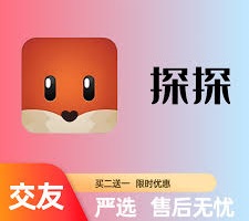 探探账号出售，探探私人女号购买，探探实名号已养号1年批发，探探账号购买