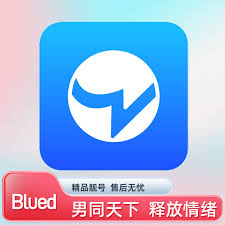 blued账号出售，blued男同账号购买，一年老账号安全直登不风控，blued男同账号出售，blued账号购买，blued账号批发