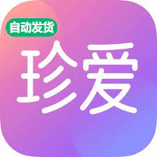 珍爱网实名账号出售，带会员，珍爱网满月男号购买，珍爱网账号批发
